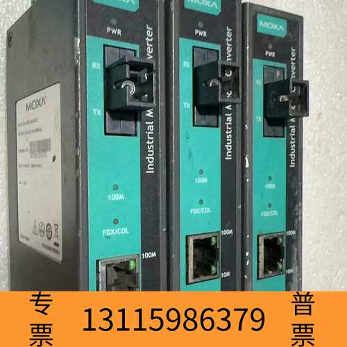众桦B97台湾 MOXA IMC-21A-M-SC 10/100议价