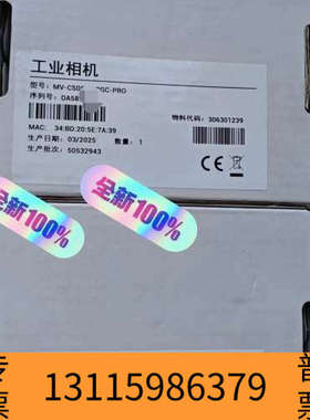 众桦CS060600万全局彩色工业相机MV-CS060-10