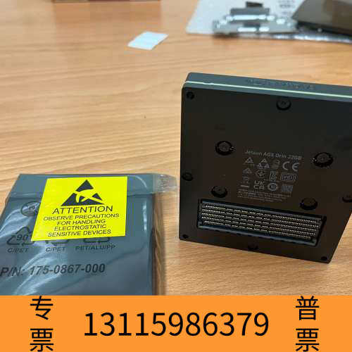 众桦英伟达Jetson AGX Orin 模块，，带原