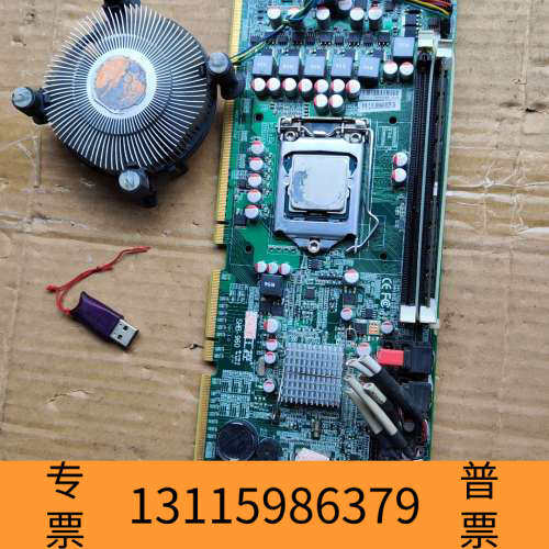 众桦华北工控  SHB-960主板  CPU i5 3470