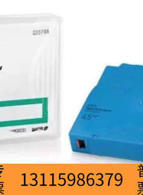 众桦LTO-9数据磁带盒#Q2079A