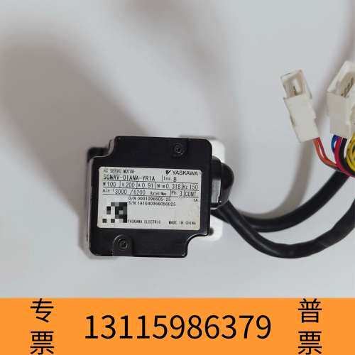 众桦mh12456轴电机SGMRV-01ANA-YR1议价