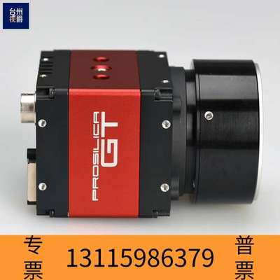众桦AVT PROSILICA GT4905 单色CCD工业相机议价