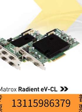 众桦Matrox -RADEV5MCLSF工业采集卡 议价