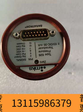 众桦MKS真空压力计626A13TDE真空计，1000tor