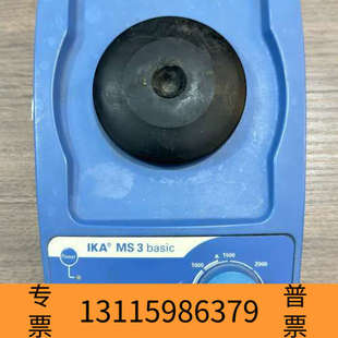 3Dig basic旋涡混匀仪基本型MS 众桦IKA MS3
