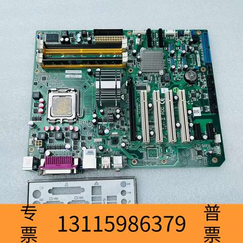 众桦 AIMB-766  A2工控主板、单网口 20片议价