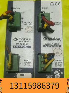 众桦意大利CABUR卡博开关电源XCSL120C，EASY PO