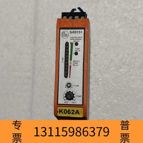 众桦IFM工业流量传感器SR0151