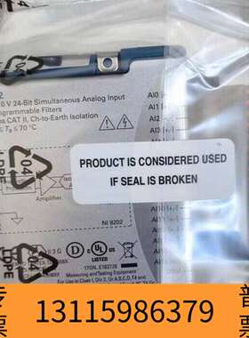 众桦 NI9202，意议价！议价