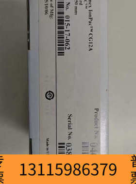 众桦赛默飞离子色谱阳离子色谱柱保护柱CG12A，型号046074