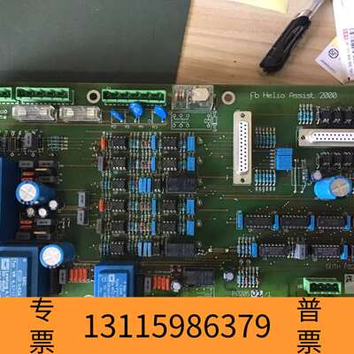 众桦GUTH P0205  Fb Helio Assist 20议价