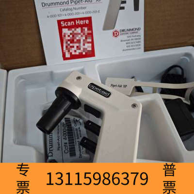 众桦【Drummond】【】Pipet-Aid XP电动助吸