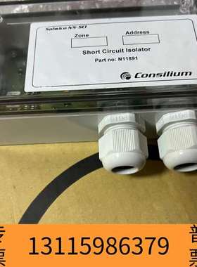 众桦Salwico NS-SCI  N11893 consili议价