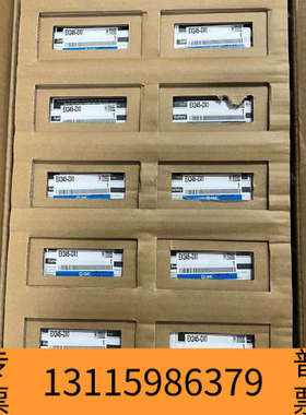 众桦SMCEX245-DX1   多，爽快来