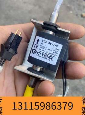 众桦Gotec电磁泵EMX08-T/Ｎ 111895电磁泵　议价