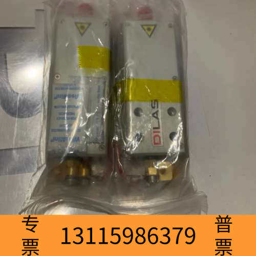 众桦DILAS 50w激光模块DILAS 50w