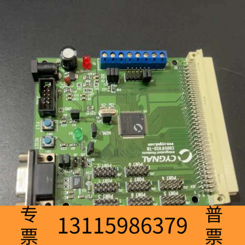 众桦C8051F020-TB开发板/目标板/学习板/实验C805