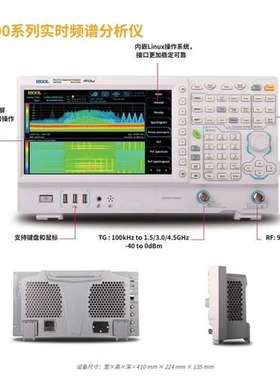 众桦普源RSA3000系列实时频谱分析仪议价