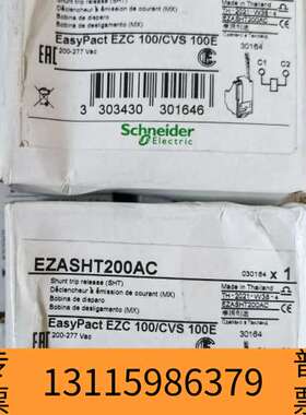 众桦断路器分励线圈EZASHT200AC，适用于EZC10议价