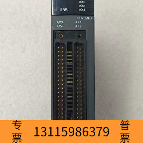 众桦PLC定位模块QD75MH4，，，如