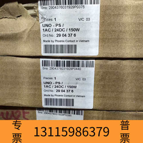 众桦电源模块UNO-PS/1AC/24DC/150W 2