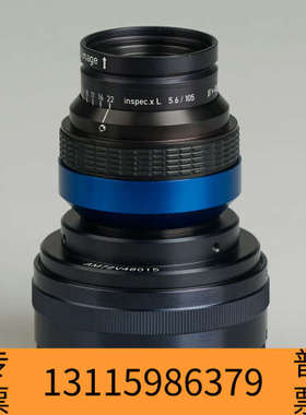 众桦LINOS inspec.x L 5.6/105 1x