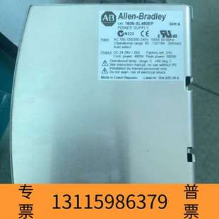 1606 模块电源 XL480EP议价 众桦A