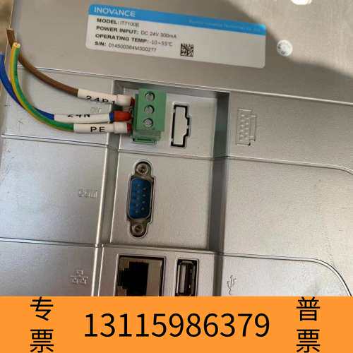 众桦汇川10寸触摸屏带网口IT7100E,2台，边框微瑕，功议价