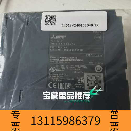 众桦Q04UDVCPU CPU模块，型号1W4A11，制