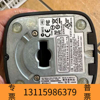 众桦讯宝ds9208扫码器，，，带线，