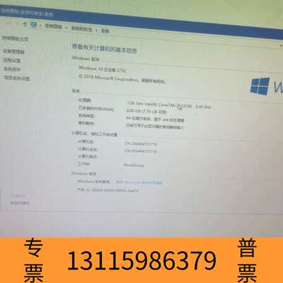 众桦微星电脑主板，PRO  H610M-E D4，新，正议价