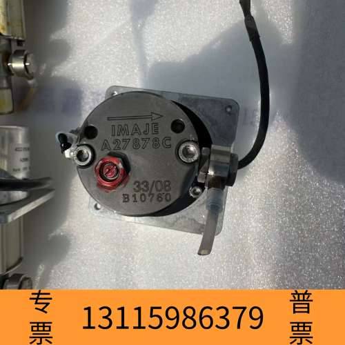 众桦MARKEM-IMAJE依玛仕9040油墨泵真空泵，黄墨议价