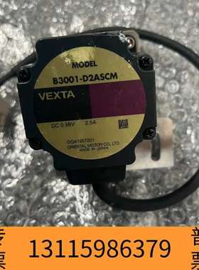 众桦东方电机B3001-D2ASCM电机半导体设备用电机一枚，用议价