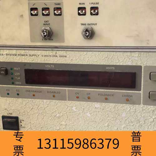 众桦HP 6031A系统电源，0-20V/0-120A，1000议价