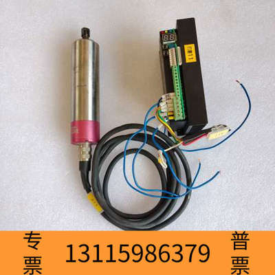 众桦DWARD  S4225B 36V MAX250W主轴