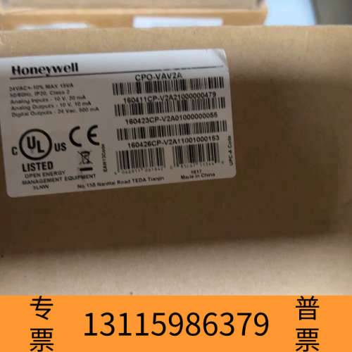 众桦Honeywell霍尼韦尔输入输模块CPO-VAV2A