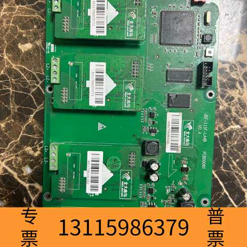 众桦北大青鸟JBF-11SF-LA4B整个带4个子卡一切议价