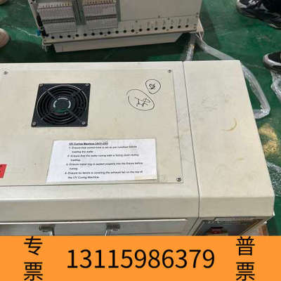 众桦UV固化机，型号AUV-250，AM Technolog