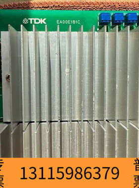 众桦TDK 电源模块 电源板 ea00e18c hi-pric