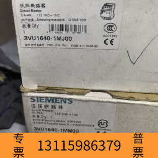 众桦低压断路器3VU1640 1MM00