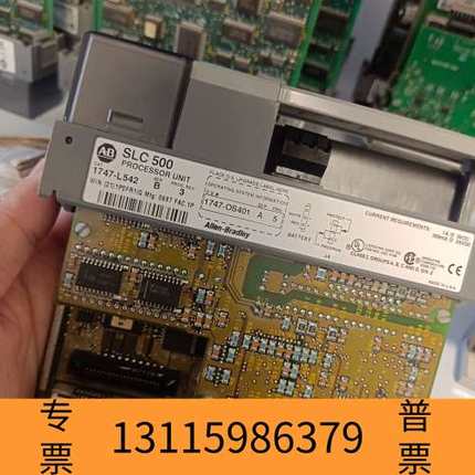 众桦1747-L542   B版本   看上来议价