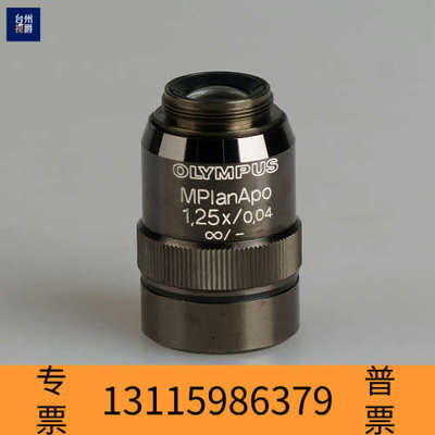 众桦奥林巴斯MPlanApo 1.25x/0.04显微镜物镜