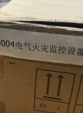 众桦泰和安TE3004电气监控器 电流探测主机 漏电监测议价