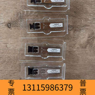 众桦lantech  LTSFP-100FX