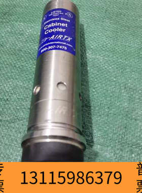 众桦AIRTX埃锈钢机箱散热器，要