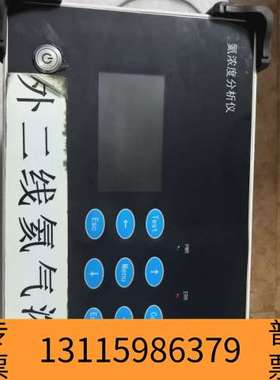 众桦国产皖仪Wayeal氦浓度分析仪。议价