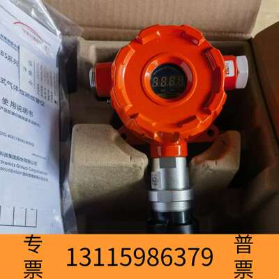 众桦汉威GTQ-BS02氨气检测报警器，测量范围0-100p议价