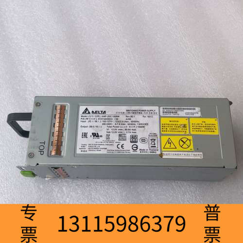 众桦Sun 7044130 X3-2L 电源 AWF-2DC-1