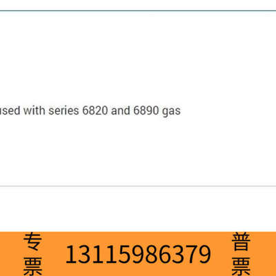 众桦uECD加热棒 部件号:G1533-60625